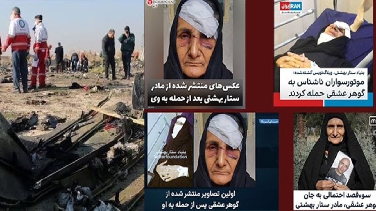 تشابه ماجرای گوهر عشقی و هواپیمای اوکراینی/ جمهوری اسلامی صادق است، اما کشف حقیقت زمان می‌برد