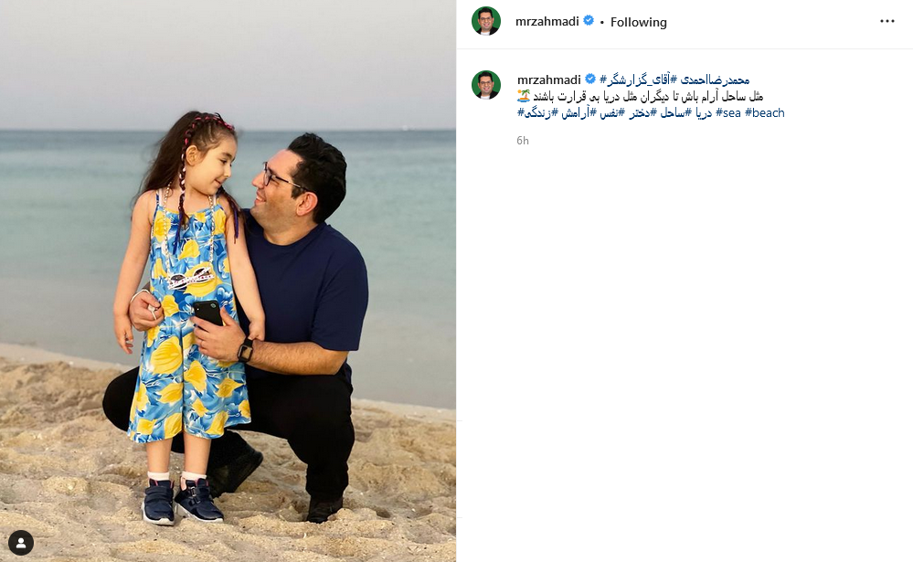 محمد رضا احمدی