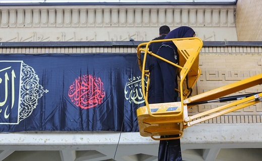 حرم حضرت معصومه(س) سیاهپوش شهادت یاس نبوی +تصاویر