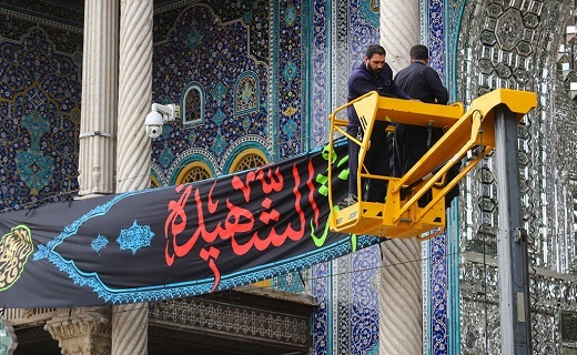 حرم حضرت معصومه(س) سیاهپوش شهادت یاس نبوی 