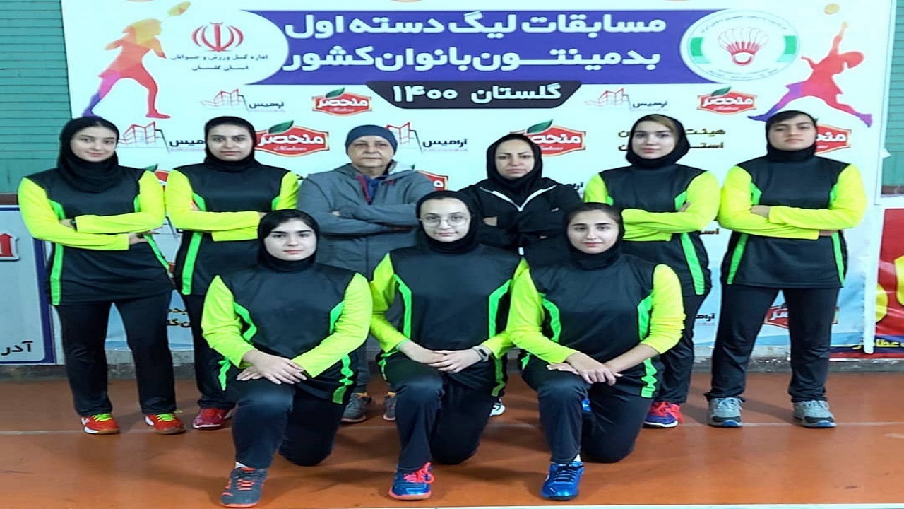 صعود تیم گیلان به دور نهایی مسابقات بدمینتون بانوان کشور