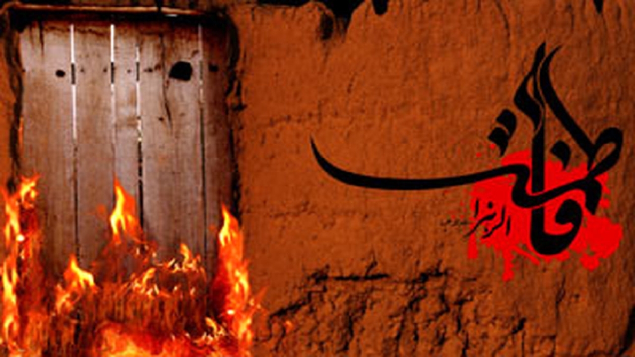 چرا حضرت حجت (عج) را با لقب «مهدی فاطمه (س)» صدا می‌کنیم؟
