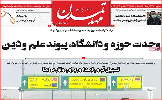 مهد تمدن مهد تمدن
