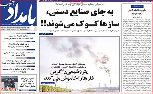 بامداد جنوب بامداد جنوب