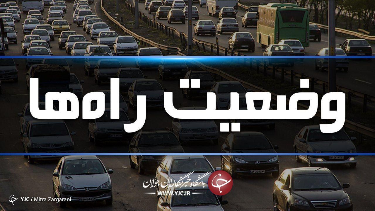 وضعیت ترافیکی آزادراه کرج-تهران