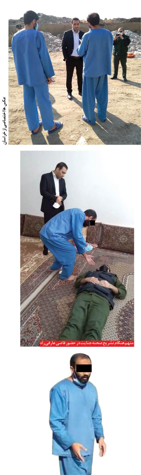یک قاتل هنگام بازسازی صحنه قتل پدرش، لو رفت