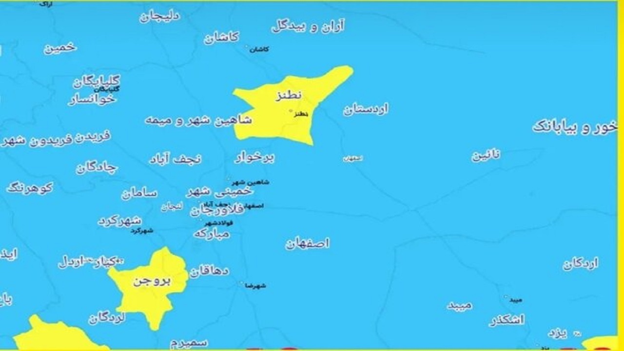 ۲۳ شهرستان استان اصفهان در وضعیت آبی کرونا