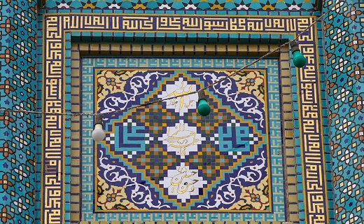 جلوه هایی از نقش و نگار &laquo;فاطمه زهرا (س)&raquo; در حرم حضرت معصومه (س)+تصاویر