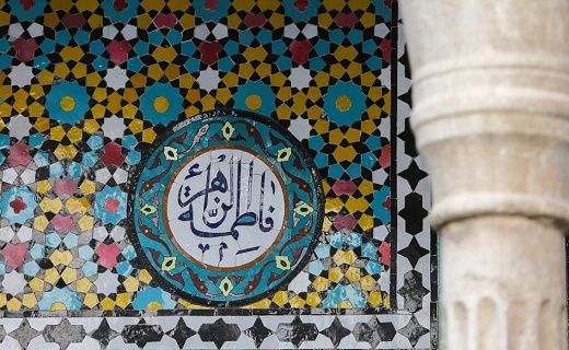 جلوه هایی از نقش و نگار &laquo;فاطمه زهرا (س)&raquo; در حرم حضرت معصومه (س)+تصاویر