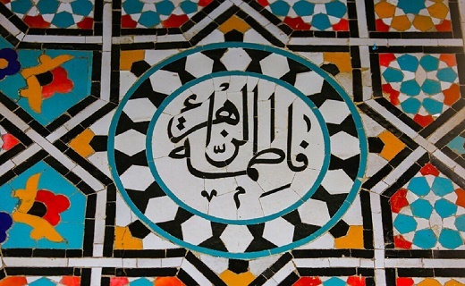 جلوه هایی از نقش و نگار &laquo;فاطمه زهرا (س)&raquo; در حرم حضرت معصومه (س)+تصاویر