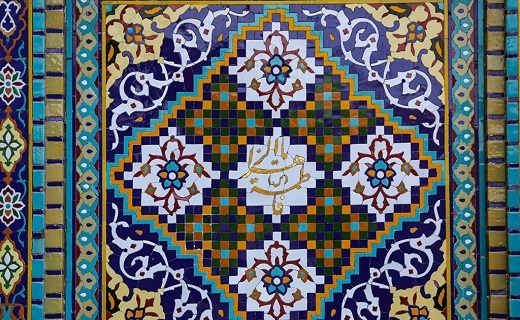 جلوه هایی از نقش و نگار &laquo;فاطمه زهرا (س)&raquo; در حرم حضرت معصومه (س)+تصاویر