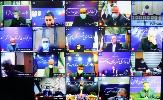 جلسه ستاد استانی مدیریت کرونا در گیلان