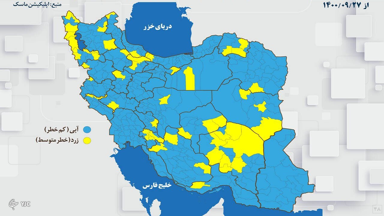 مهاباد در وضعیت آبی کرونا ماند