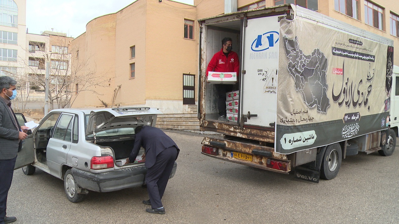 توزیع ۲ تن گوشت در بین نیازمندان چهارمحال و بختیاری