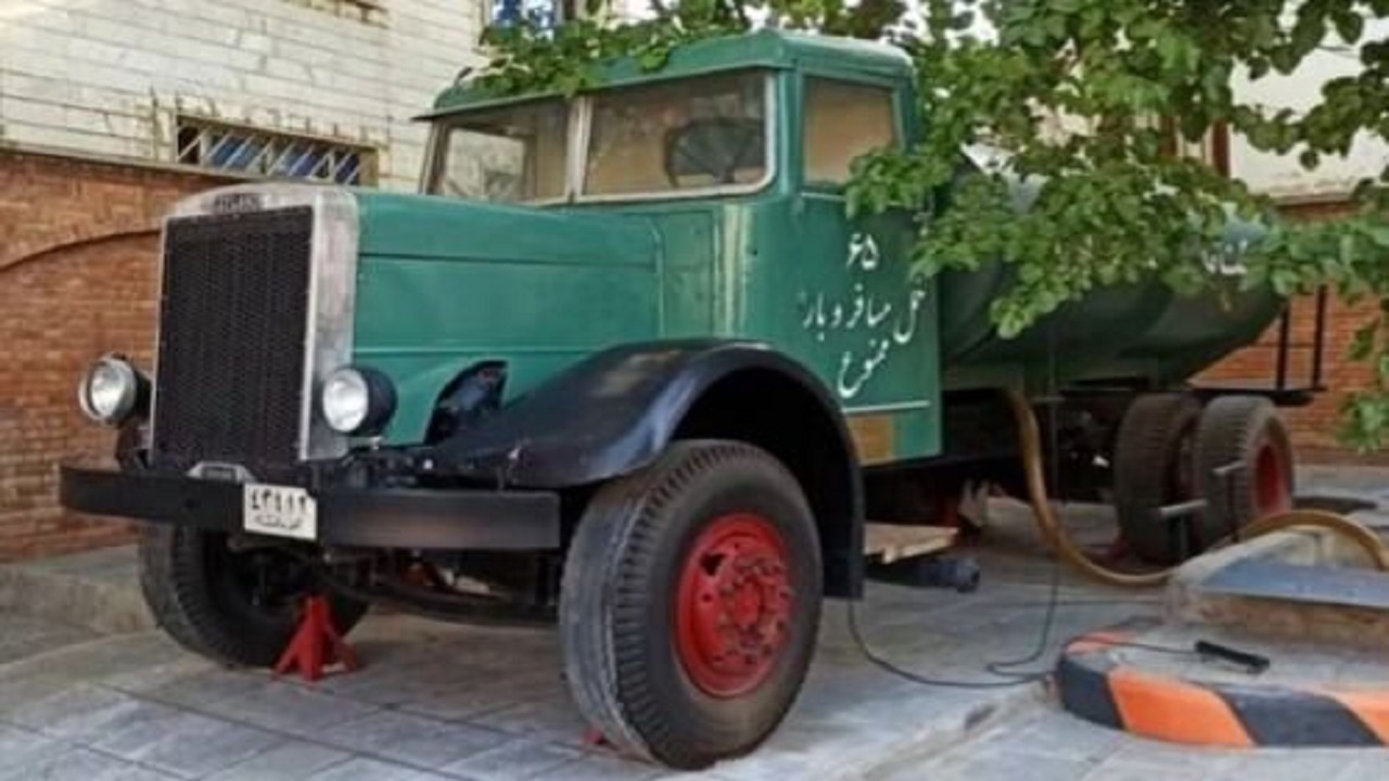 ثبت تاسیسات شرکت نفت کرمانشاه