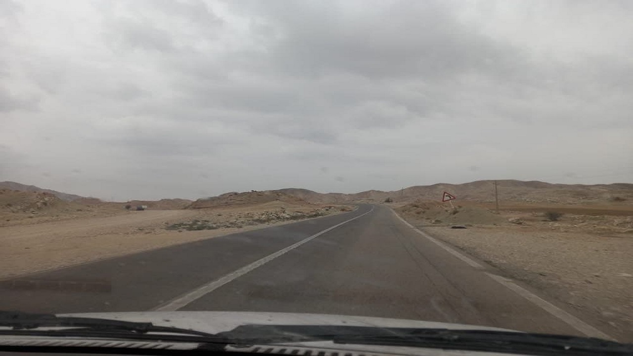 از