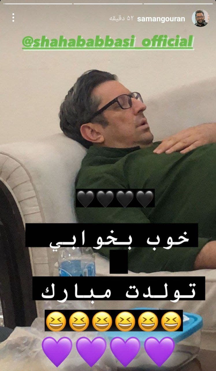 شهاب عباسی