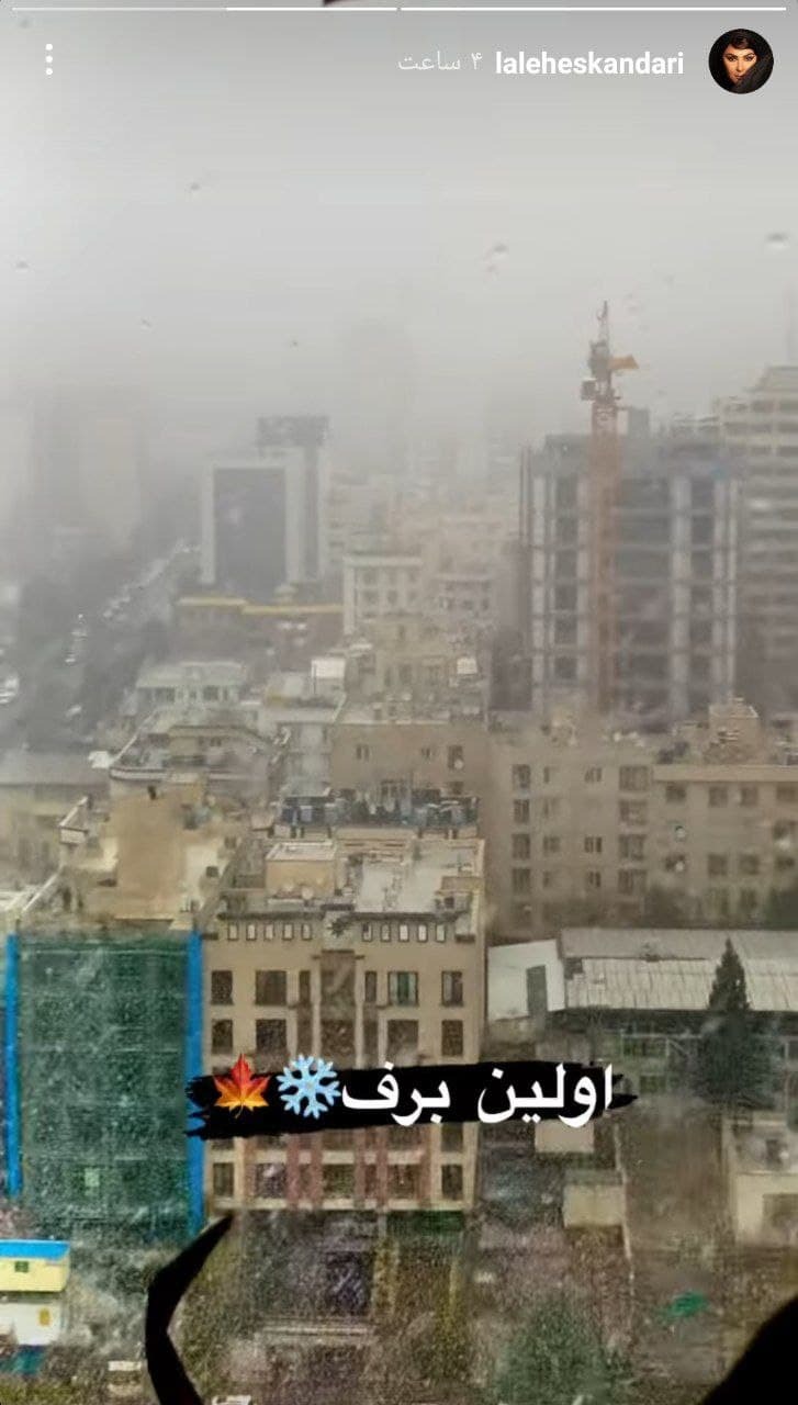  واکنش هنرمندان به بارش اولین برف ۱۴۰۰