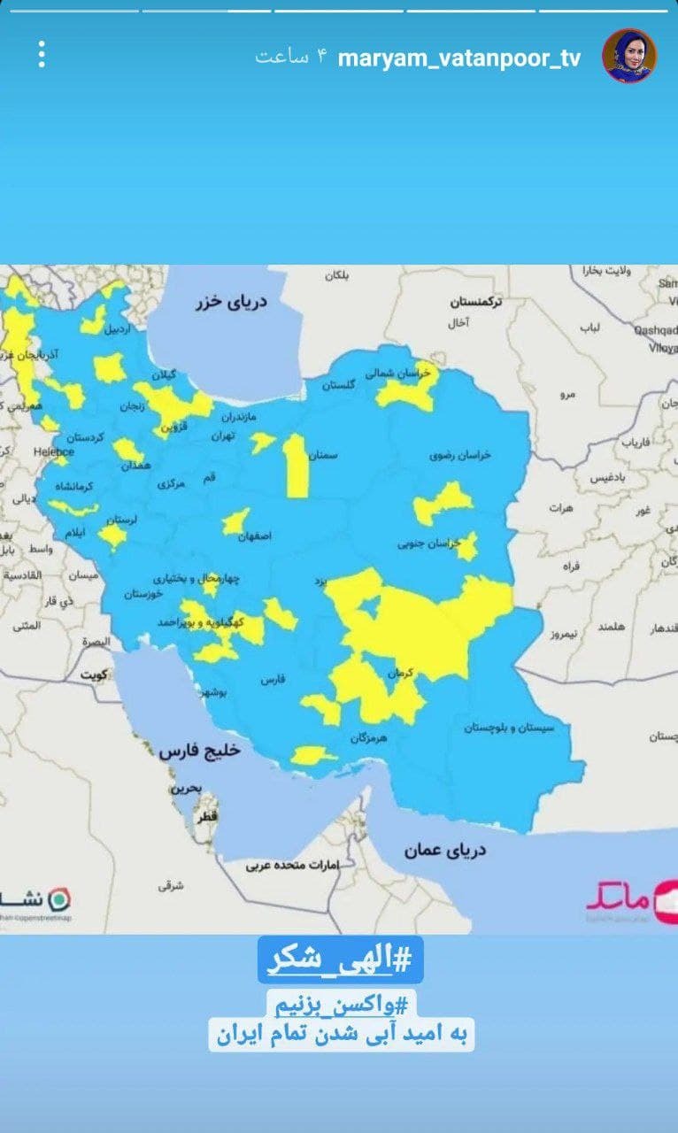 وضعیت کرونایی کشور