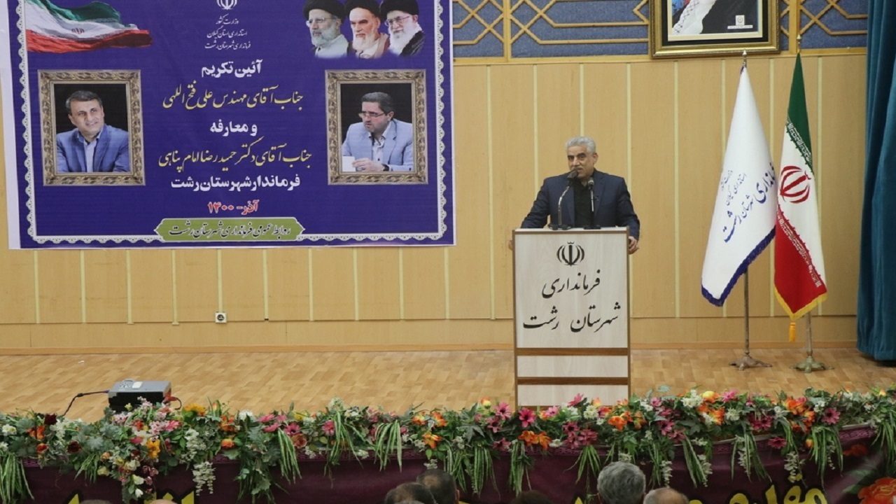 مسئولان گیلان فاصله خود را با مردم کم کنند