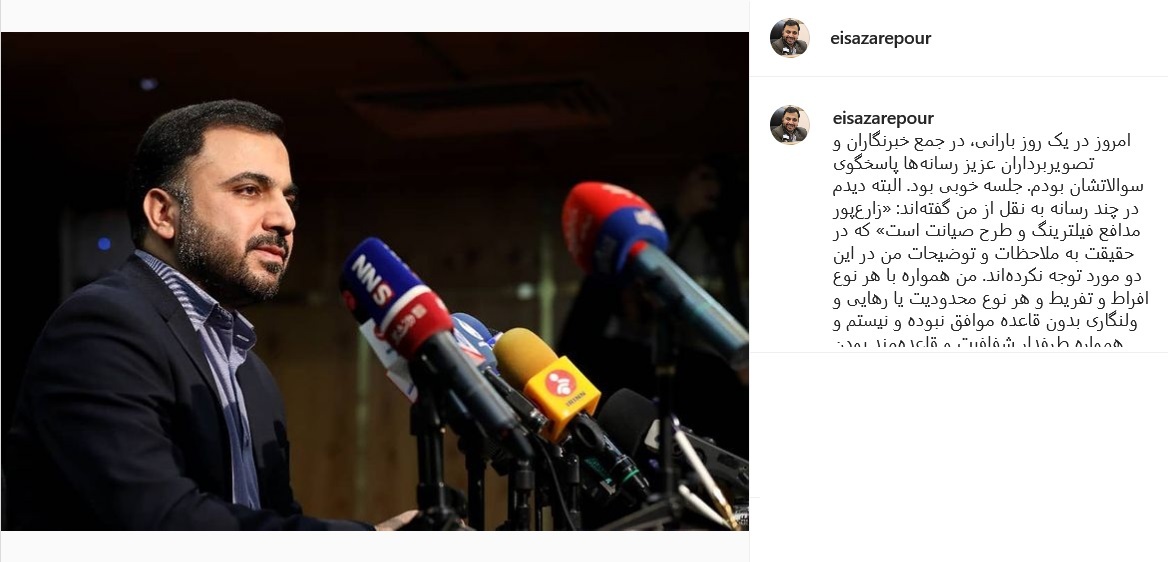 پست زارع پور