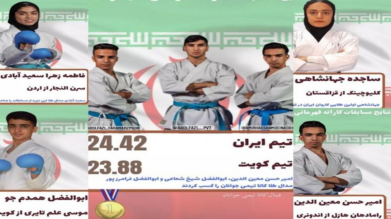۵ مدال رنگارنگ ره آورد کاراته‌های کرمانی از مسابقات آسیایی