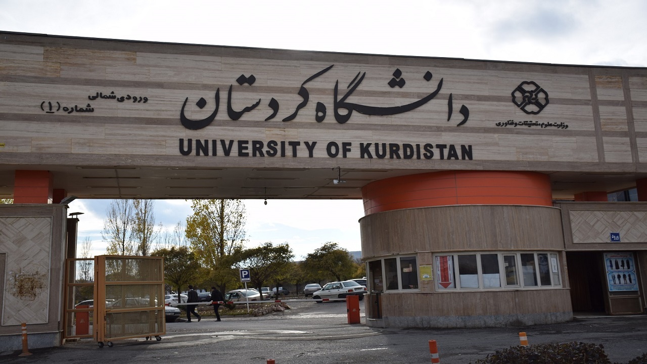 کسب رتبه ۵۵۳ گرین متریک توسط دانشگاه کردستان