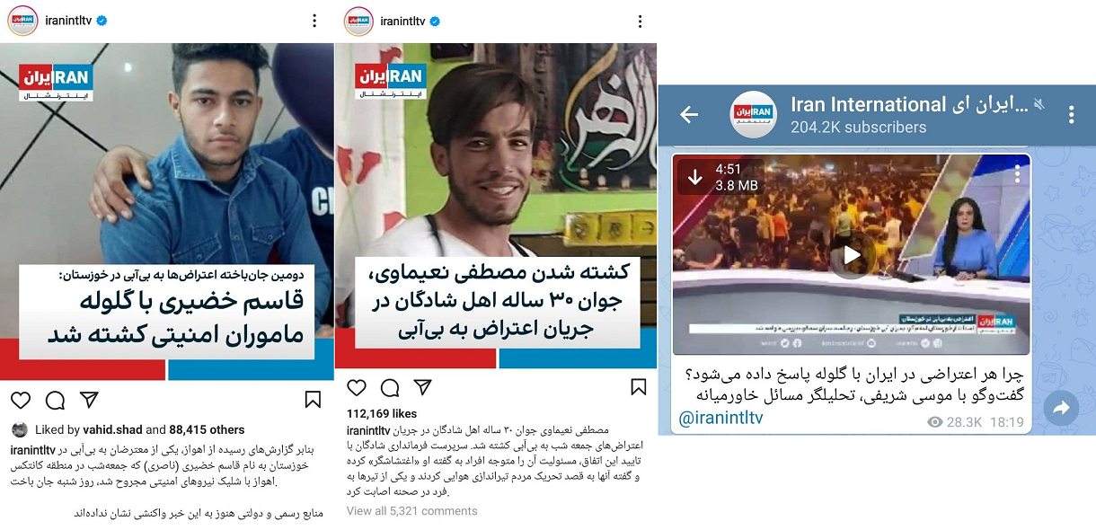 ارابه&zwnj;های دروغ؛رسانه&zwnj;هایی که دشمن حقیقت هستند