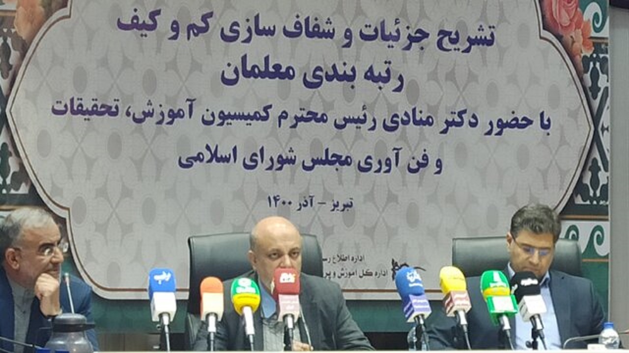معلمان تا ۱۶ میلیون تومان امکان افزایش حقوق دارند