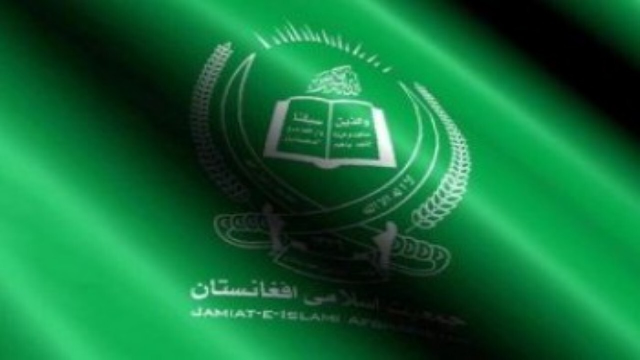 حزب جمعیت اسلامی افغانستان خواستار فشار بر طالبان برای تشکیل دولت فراگیر شد