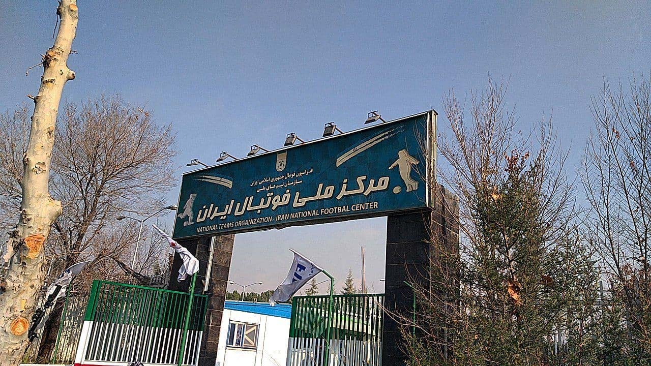 جلسه صدور مجوز حرفه‌ای در مرکز ملی فوتبال + فیلم