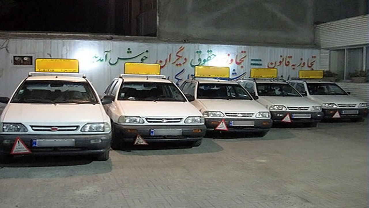 فعالیت آموزشگاه‌های رانندگی بدون جواز کسب ممنوع