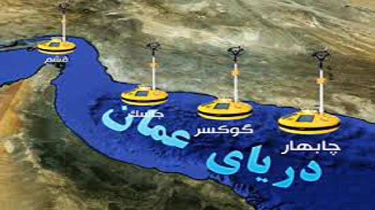 دریای عمان در واپسین روز‌های پاییز ناآرام می‌شود