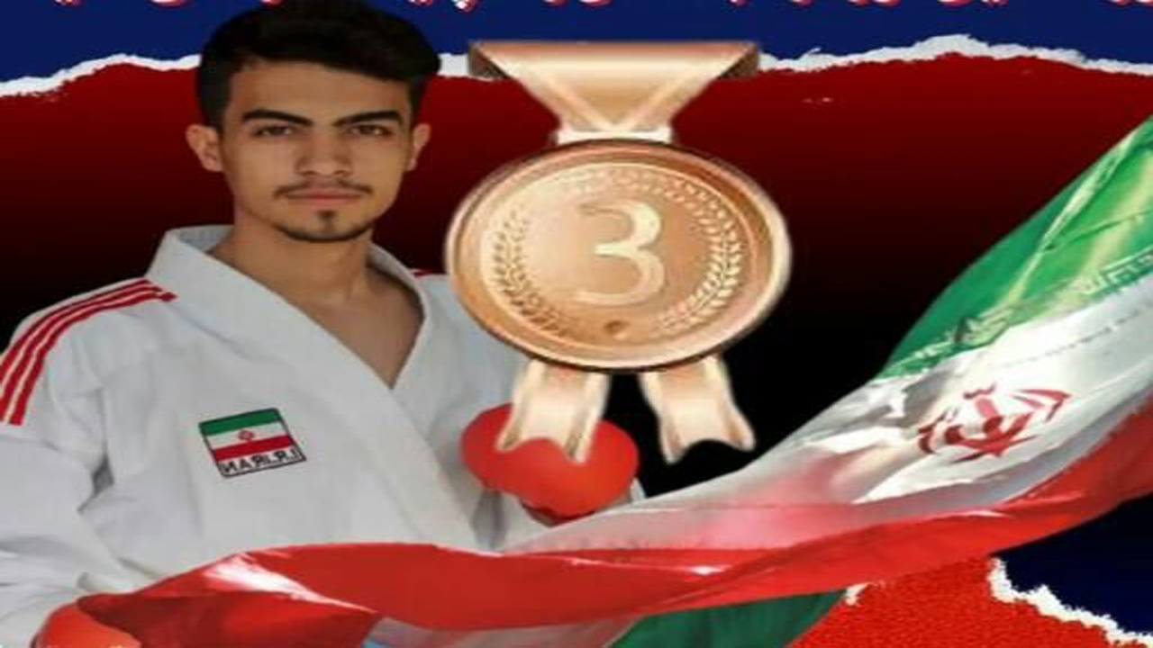 کسب مدال برنز ورزشکار شیرازی در مسابقات کاراته جوانان آسیا