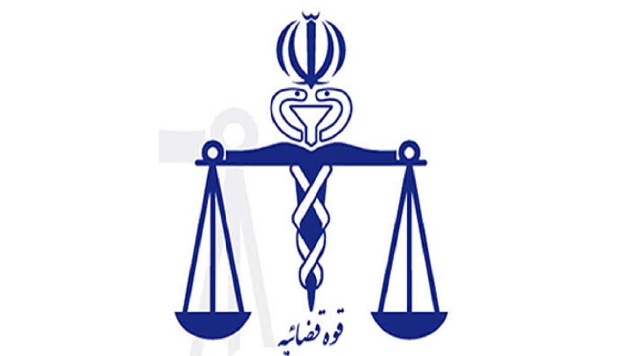 جابه‌جایی مرکز رسیدگی به تصادفات جرحی پزشکی قانونی قم