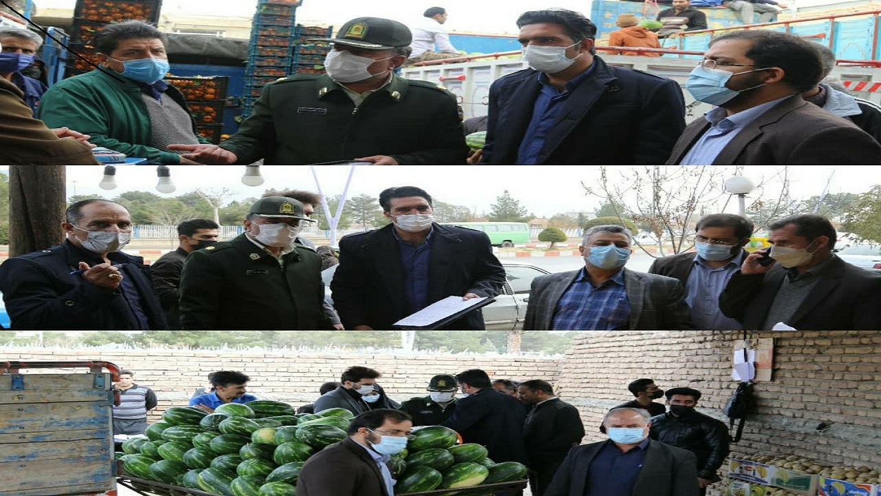 بازدید میدانی در آستانه شب یلدا
