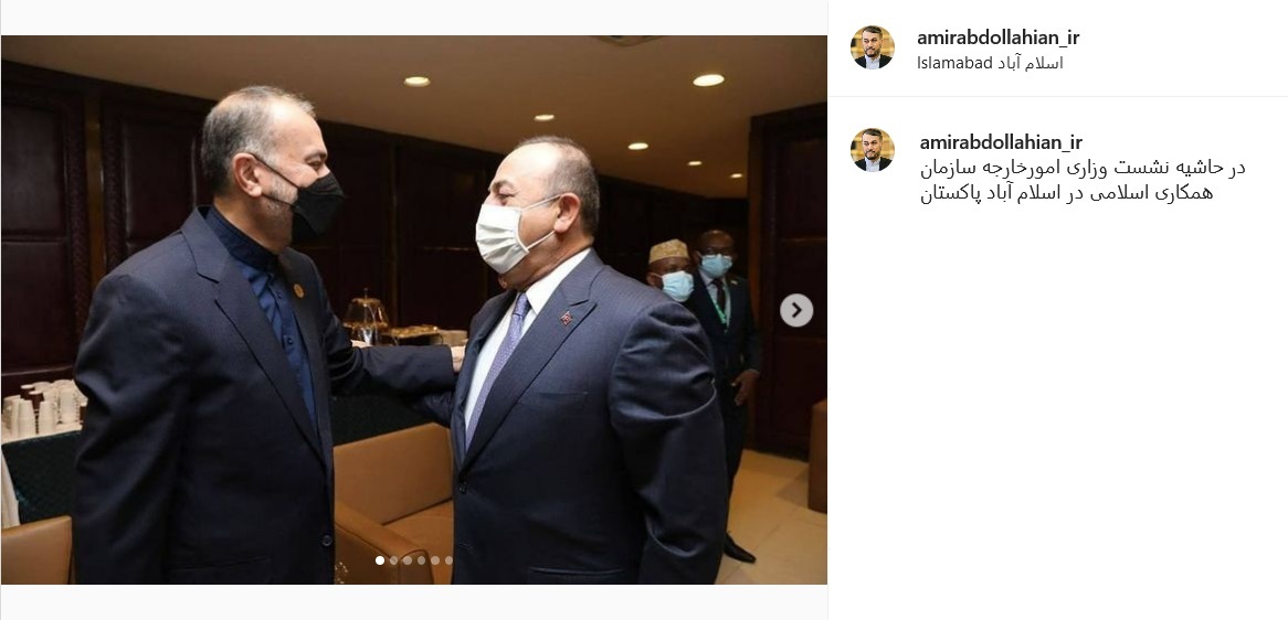 پست امیرعبداللهیان