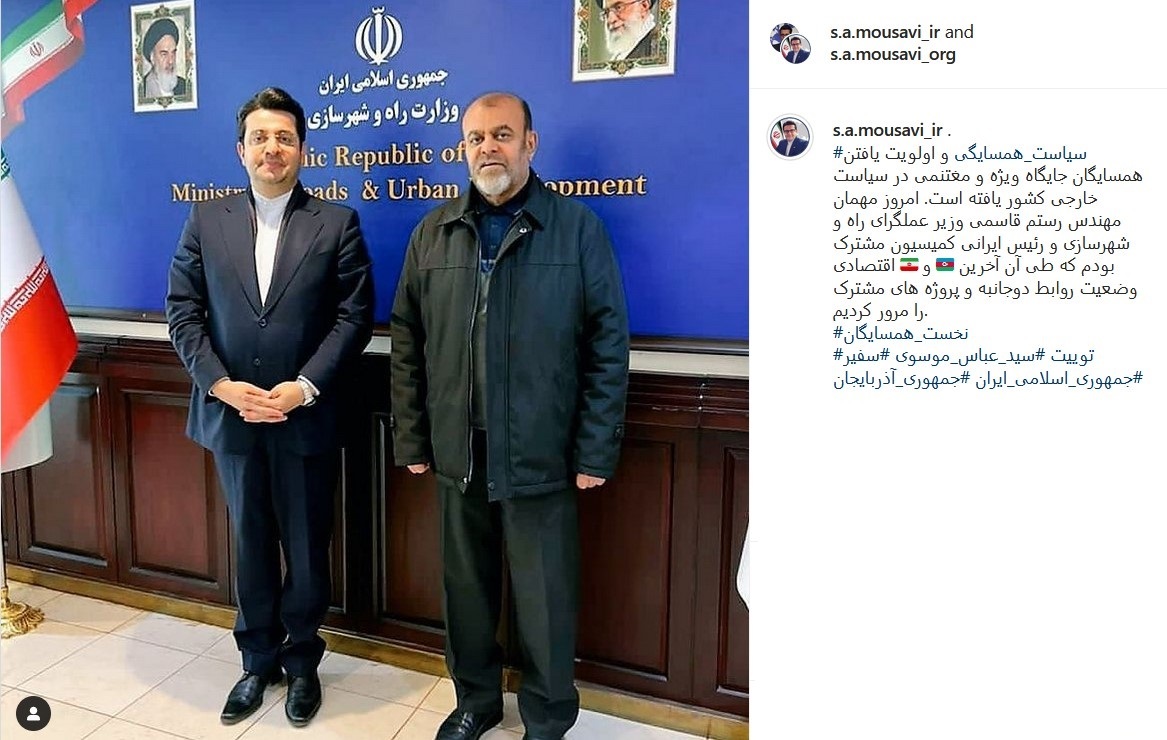 پست موسوی