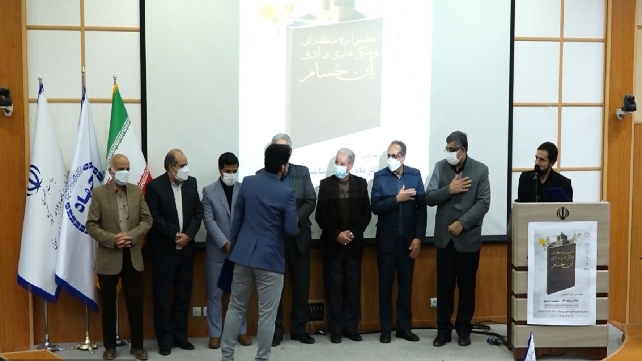برگزاری سومین جشنواره فرهنگی و ادبی ابن حسام خوسفی در بیرجند