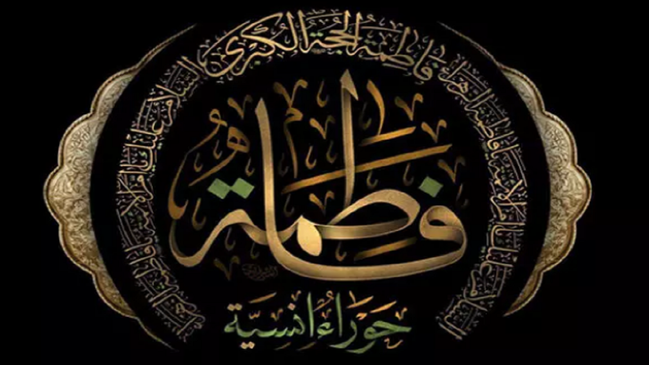 حکایت چله نشینی ویژه‌ پیامبر (ص) پیش از تولد حضرت زهرا (س)