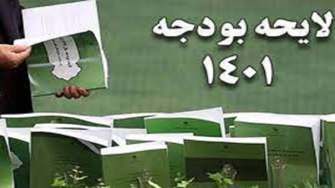 طرح انتقال آب به شهرستان خاش در ردیف بودجه سال ۱۴۰۱