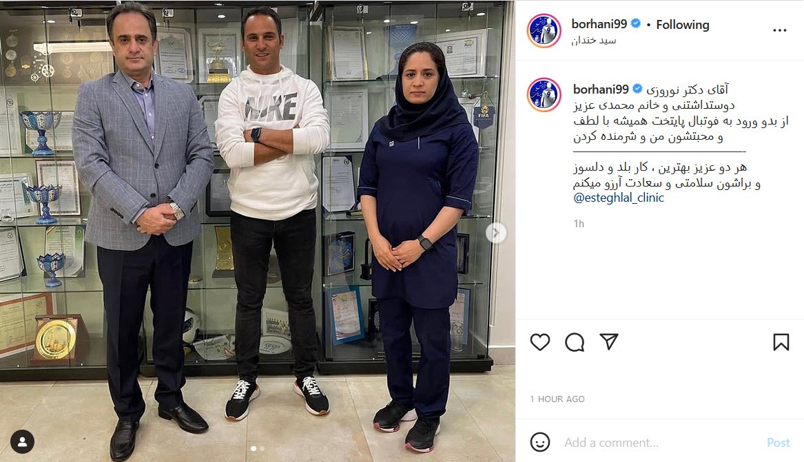 آرش برهانی