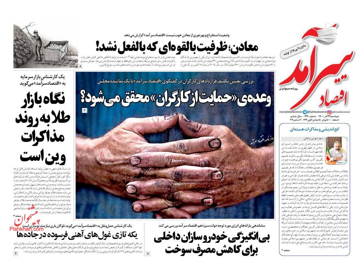 تهدید صادرات با سقوط ارزش لیر/ منطق افزایش قیمت خودرو روشن نیست/ یارانه&zwnj;خواری در طبقه دهم