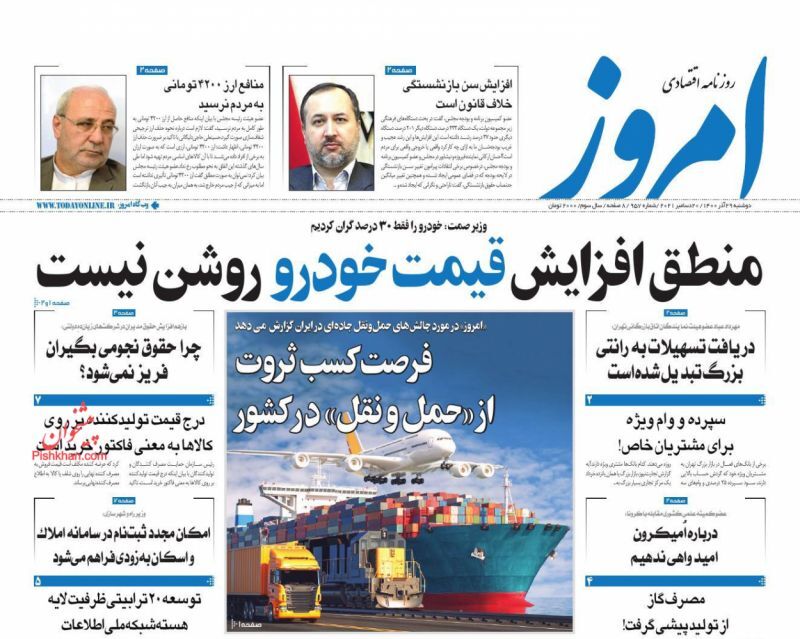 تهدید صادرات با سقوط ارزش لیر/ منطق افزایش قیمت خودرو روشن نیست/ یارانه&zwnj;خواری در طبقه دهم