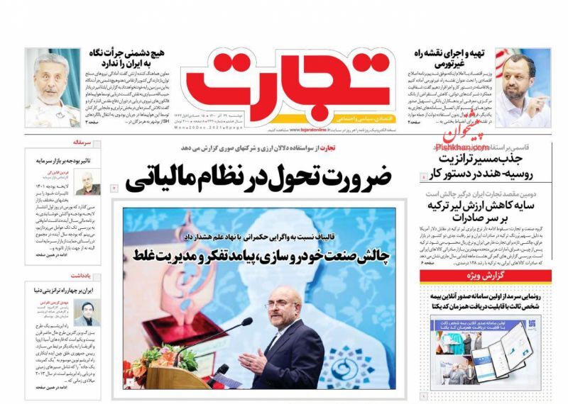 تهدید صادرات با سقوط ارزش لیر/ منطق افزایش قیمت خودرو روشن نیست/ یارانه&zwnj;خواری در طبقه دهم