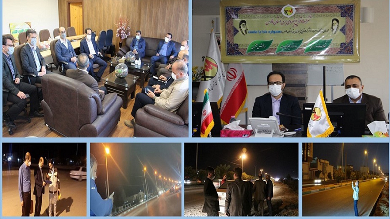 بهینه سازی روشنایی معابر استان فارس