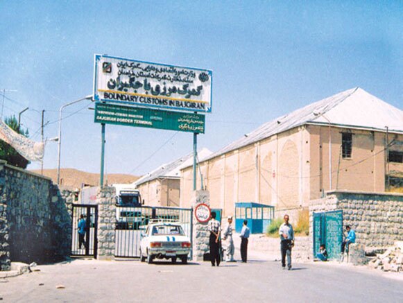 گمرک باجگیران گمرک باجگیران