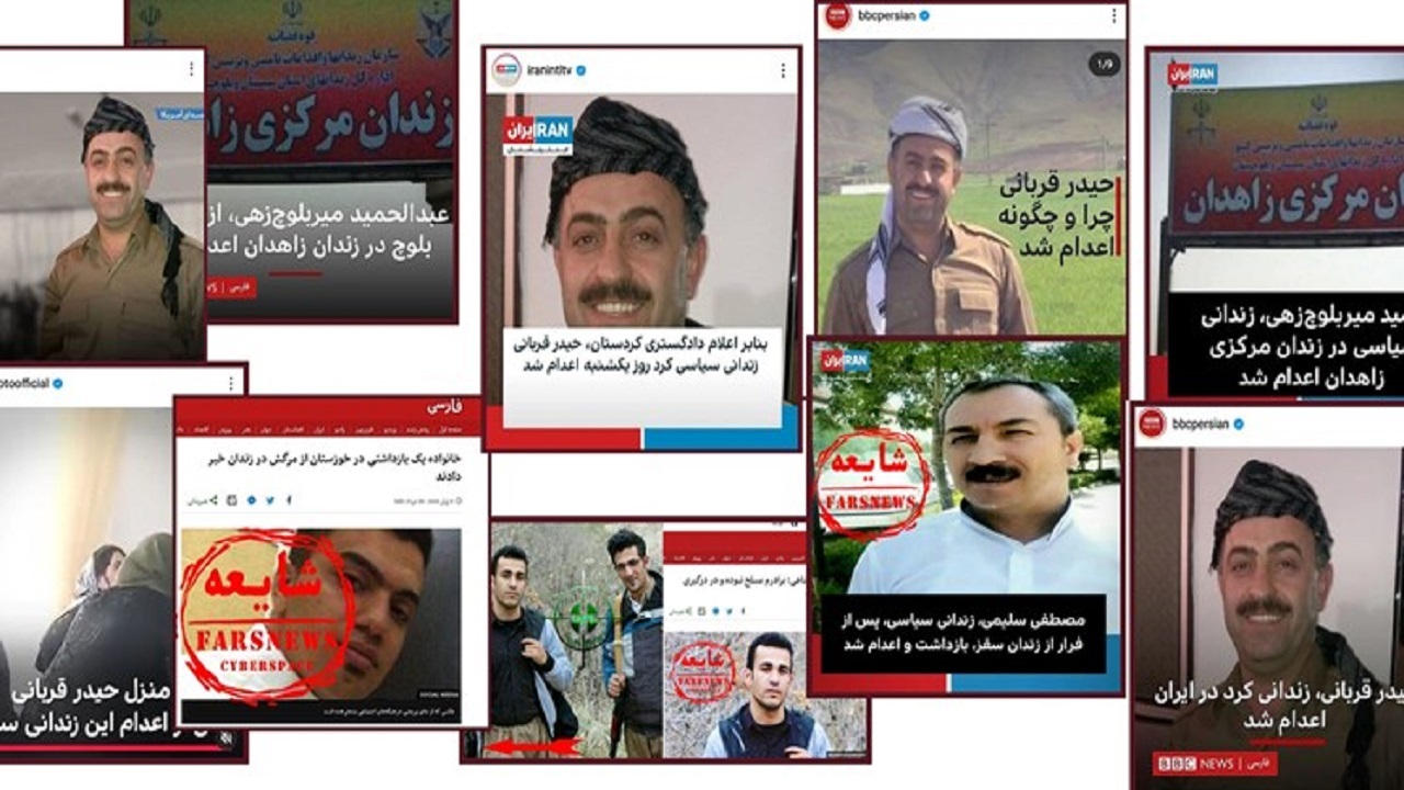 «حیدر قربانی» بهانه جدید رسانه‌های معاند علیه ایران