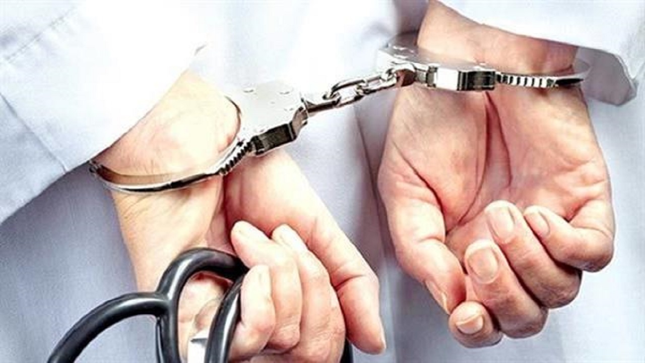 پزشک قلابی در منطقه پنجتن مشهد دستگیر شد