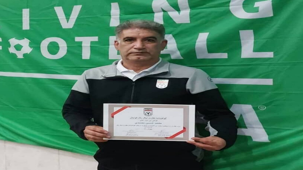 داور پیشکسوت اندیمشکی دار فانی را وداع گفت
